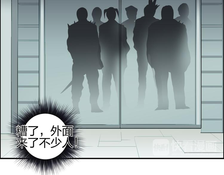 第96话 星级强者46