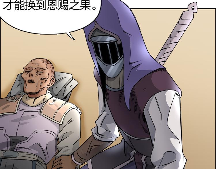 第89话 发现敌人？39