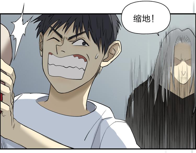 第25话 杀手锏？43
