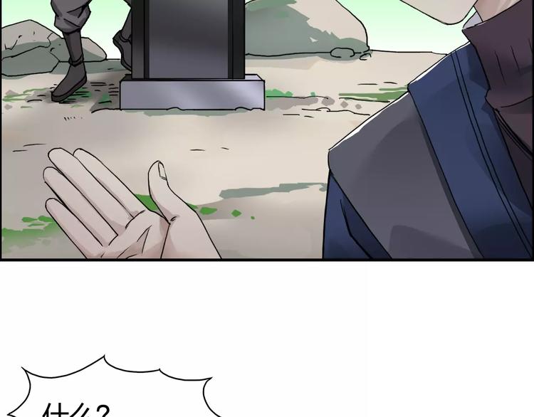 第64话 道元会赌局30