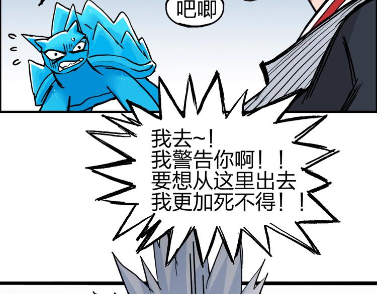 第232话 绝境！升级成功！9