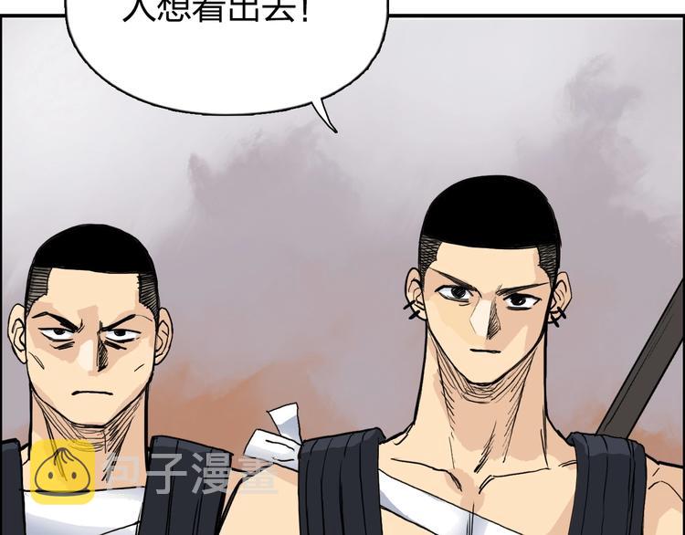第198话 石像与秘密112