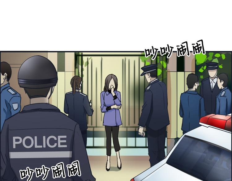 第15话 融合之后的变化90