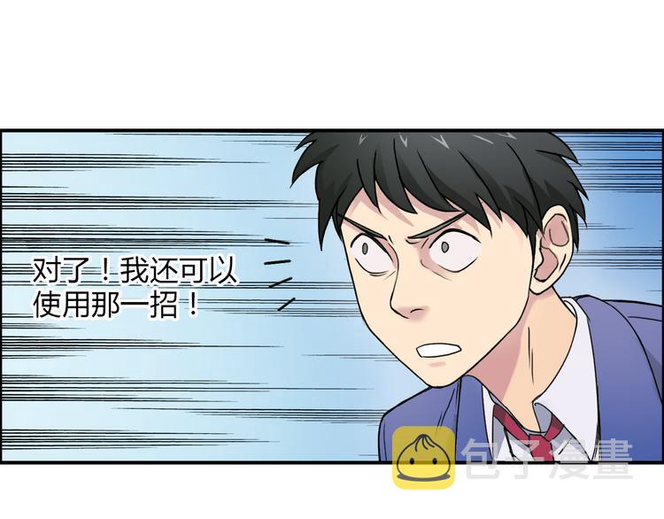 第11话 全面击溃38