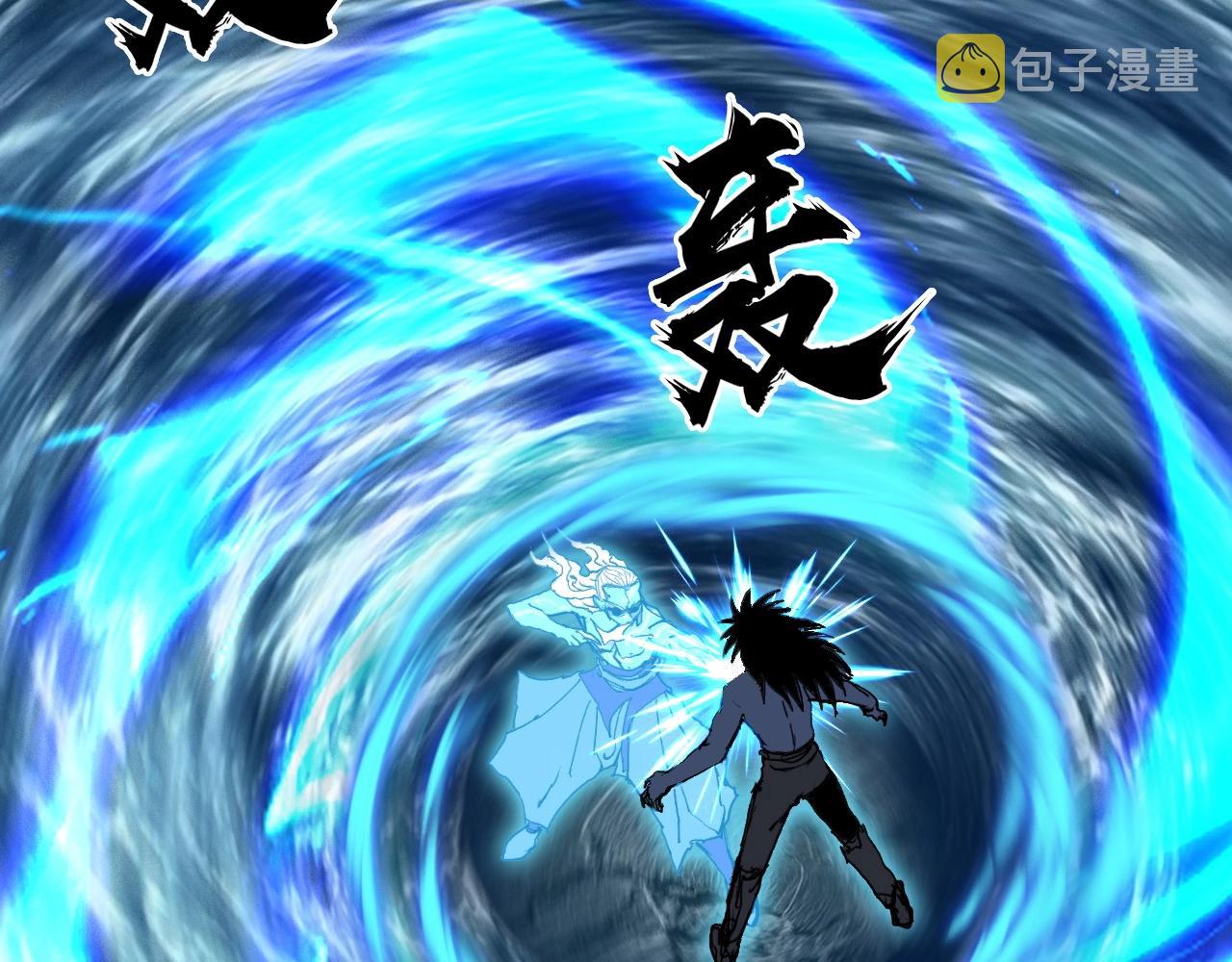 第256话 集合！准备搞事！110