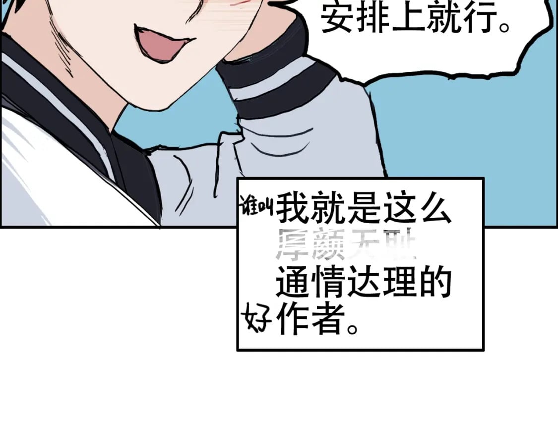 第315话 无尽界碑118