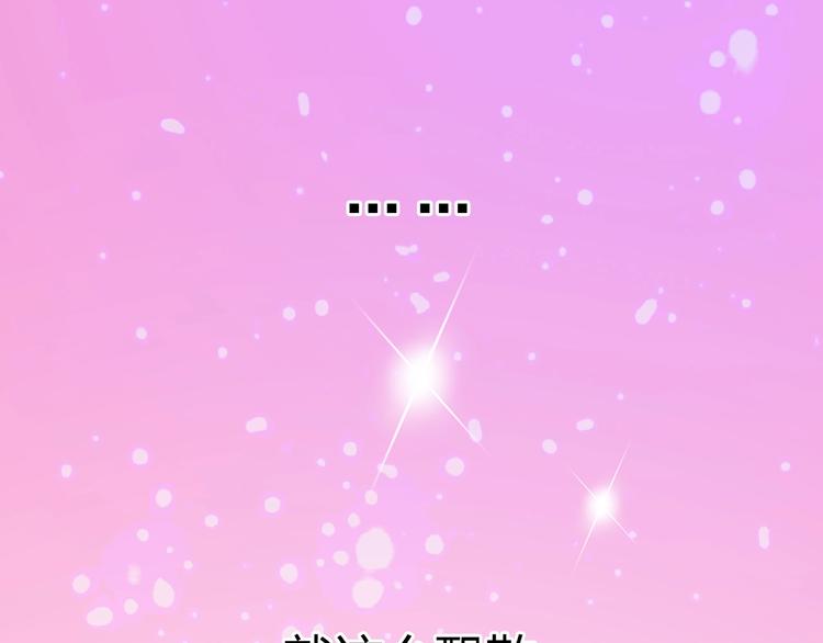 第170话 真视之盔157