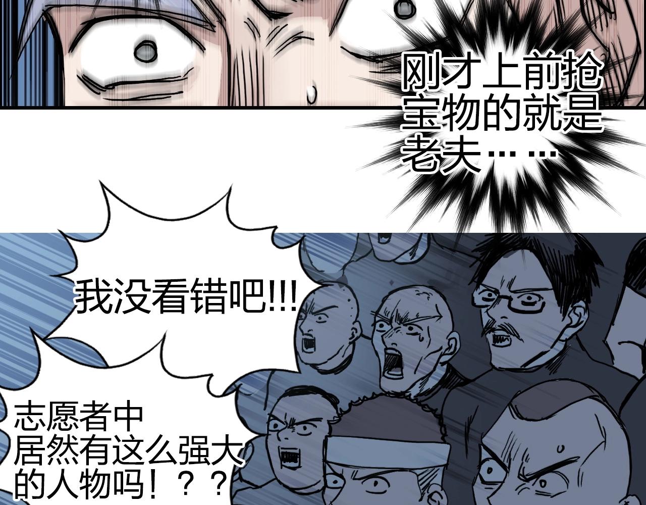 第246话 四圣围攻94