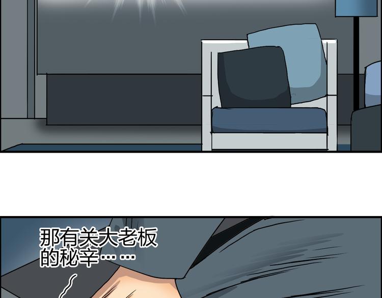 第76话 鉴宝测试81