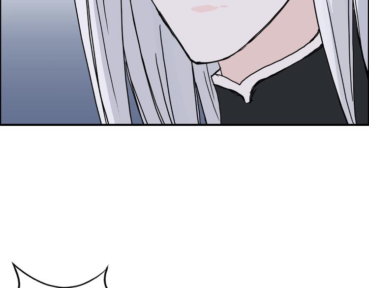 第137话 灵能电锯91