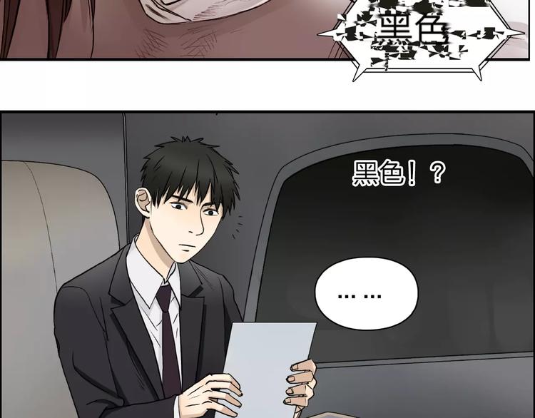 第31话 巨大的挑战99