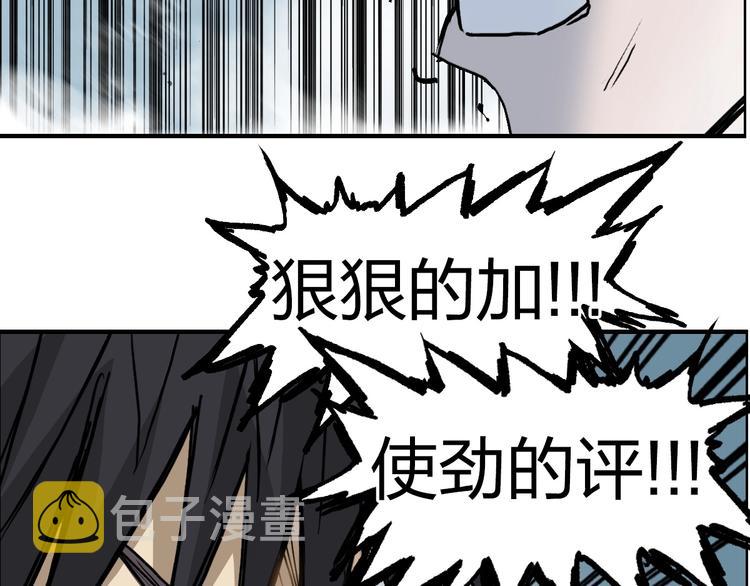 第230话 我的后背交给你了！193