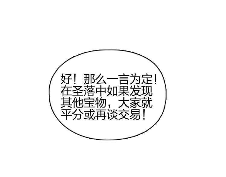 第185话 难道我要打酱油？60