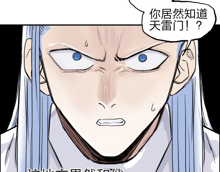 第210话 扮????吃????116
