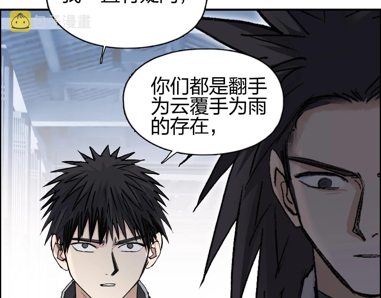 第252话 神魂空间29
