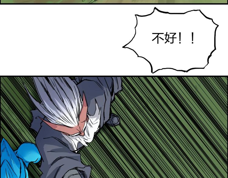 第227话 超凡脱俗54