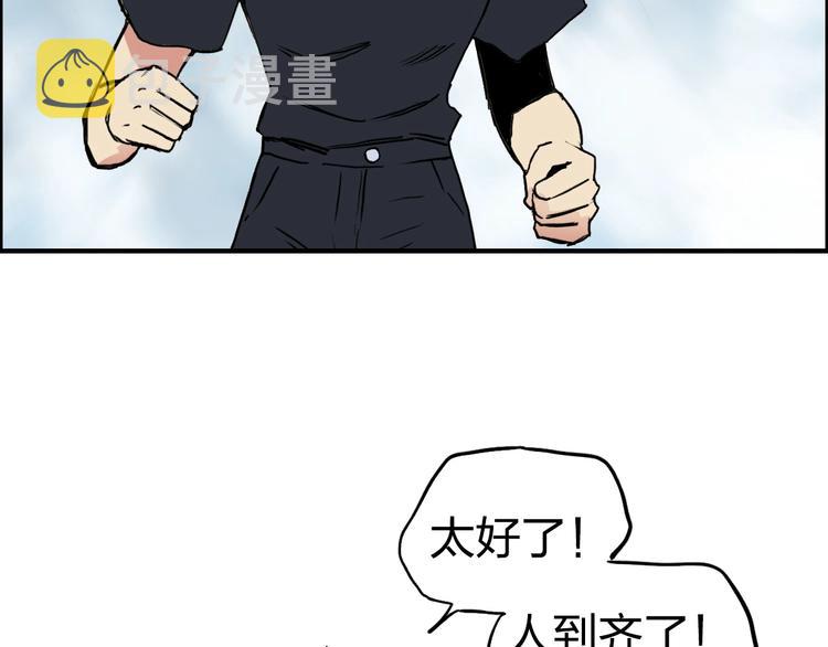 第233话 钟声敲响之时156