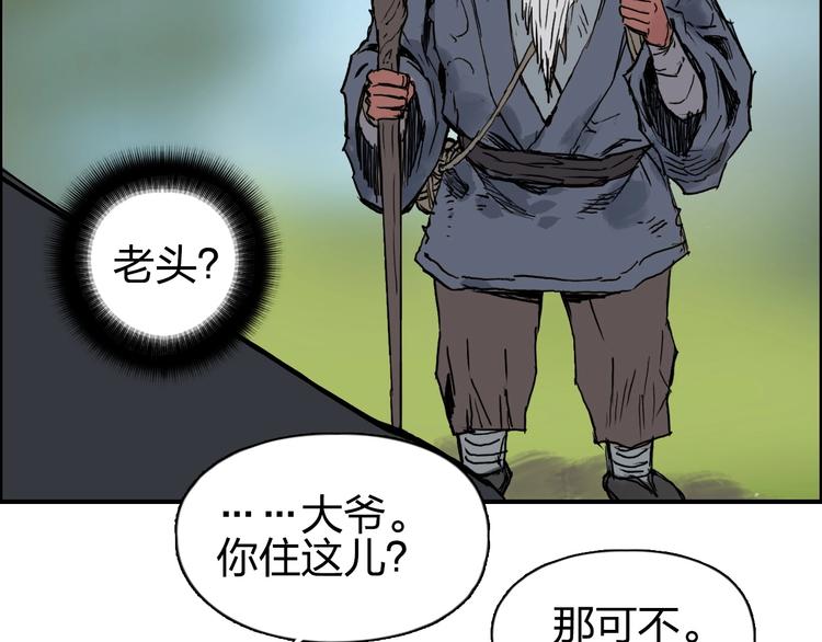第223话 你小子又套路我！141