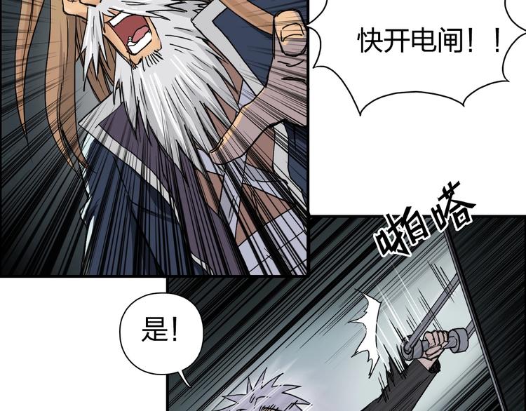 第176话 喜迎新同学28