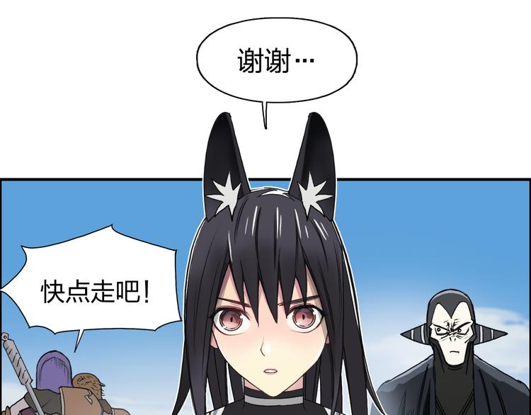 第89话 发现敌人？64