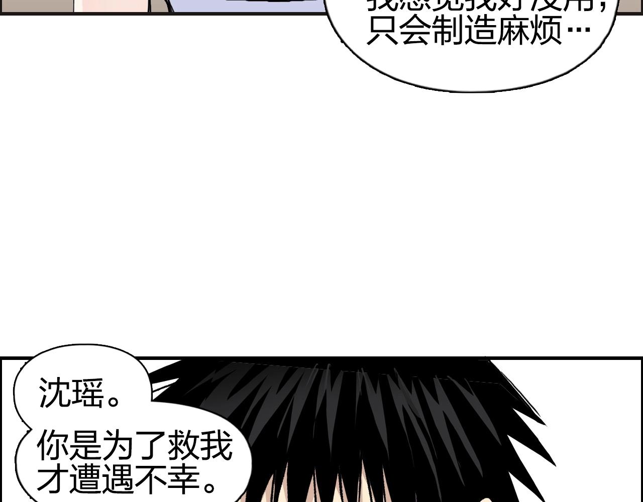 第257话 目标：全员圣人战队55