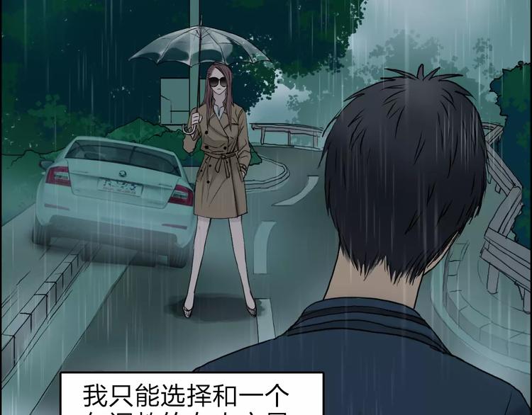 第33话 秒杀8
