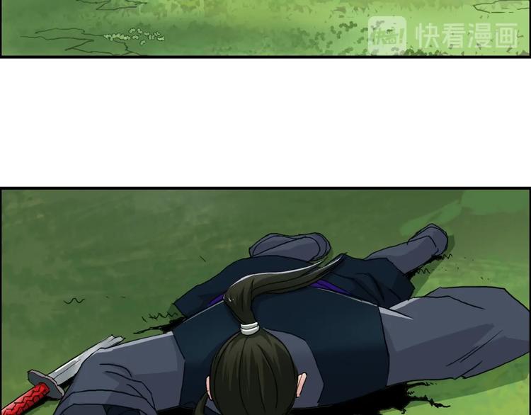 第159话 狂拽电炫波动拳！81