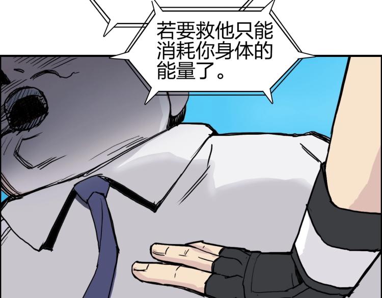 第244话 意外横财！58