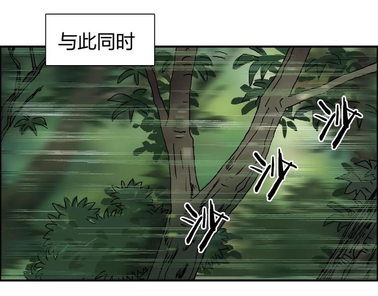 第63话 A级武者的秘密51
