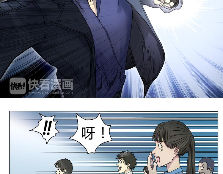 第7话 一雪前耻39