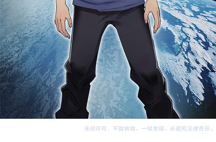 第4话 成为世界之王？45