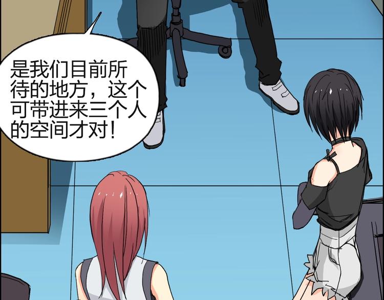 第131话 最强底牌94