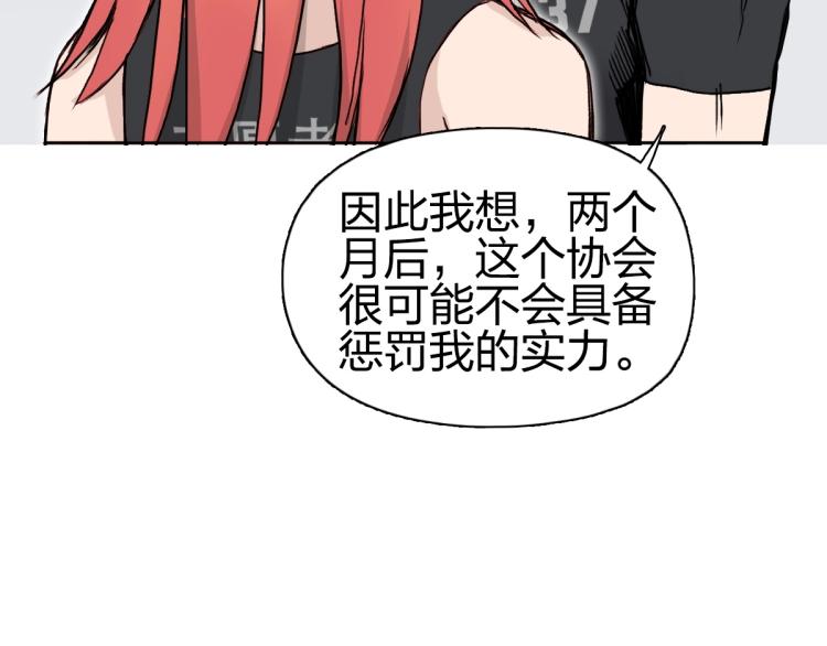 第237话 目标！祖洲！158