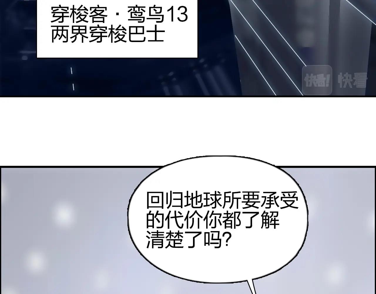 第280话 世间刺头6