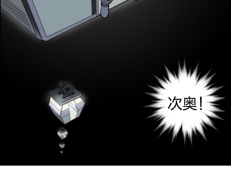 第84话 暗算23