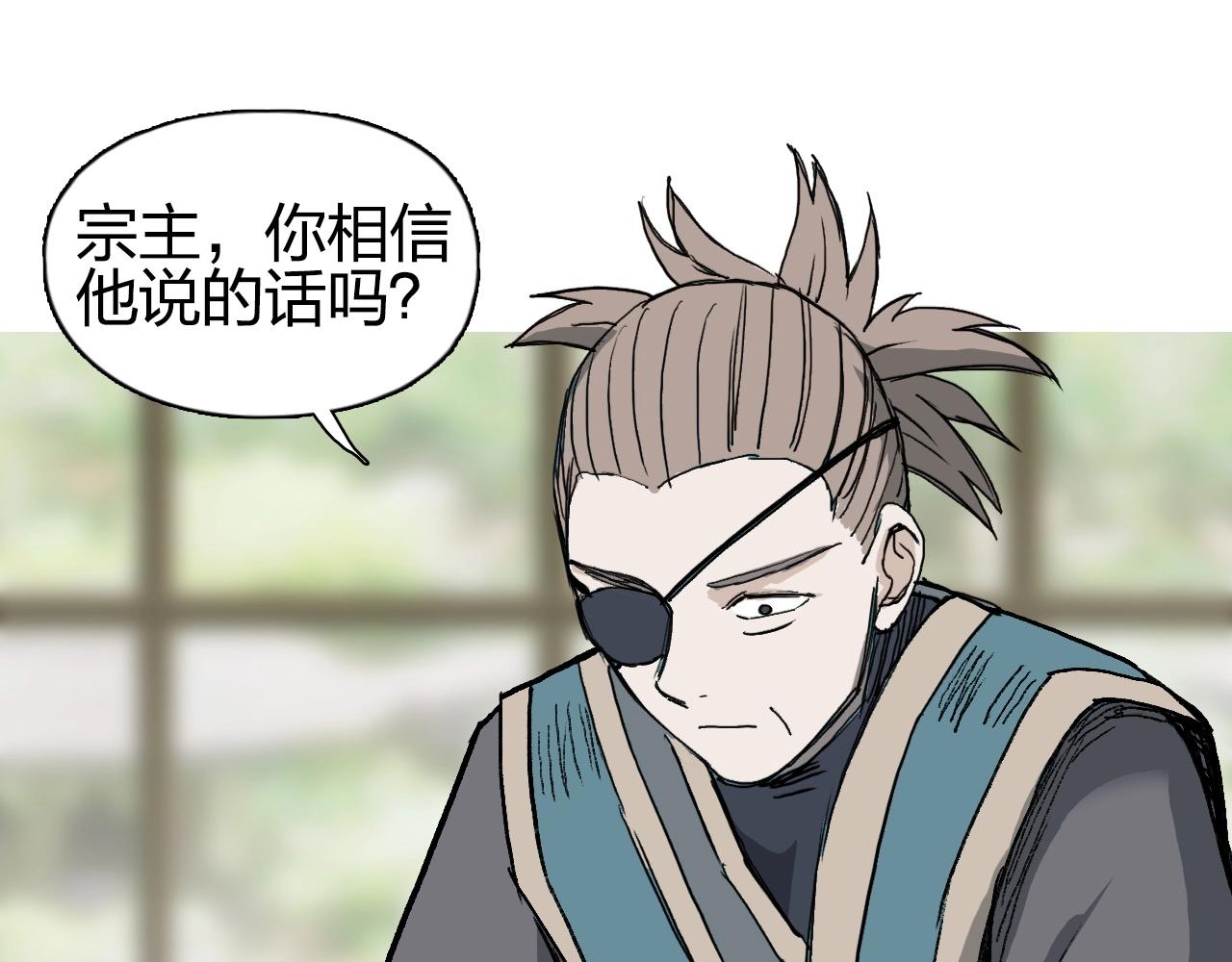 第256话 集合！准备搞事！62