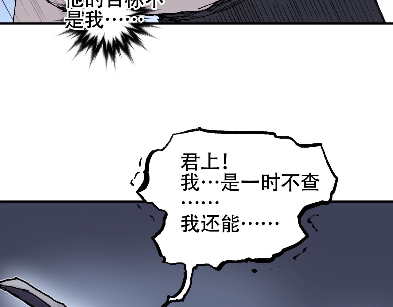 第305话 60%绝地天通124