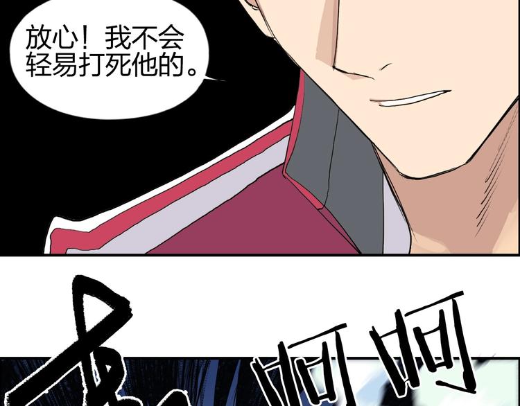 第110话 碾压95