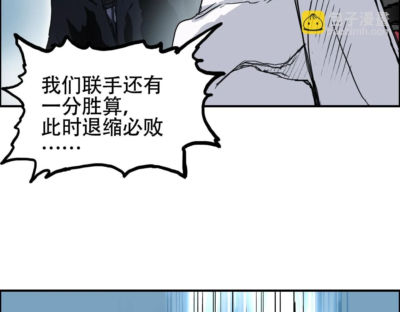 第310话 覆灭圣教军54