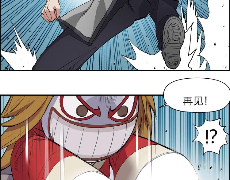 第25话 杀手锏？39