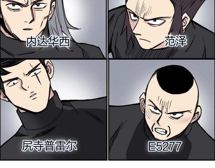 第239话 船上最靓的仔23