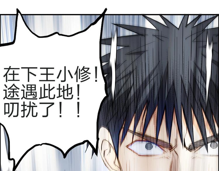 第210话 扮????吃????49