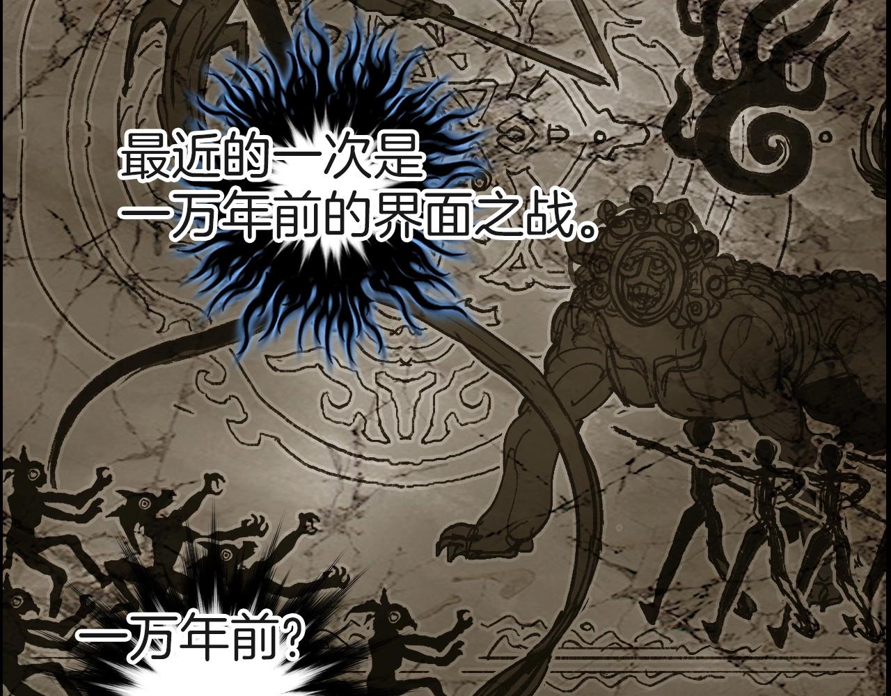 第287话 真星之心21