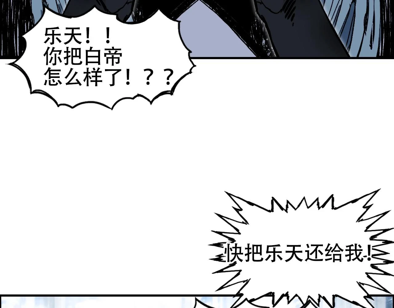 第309话 系统终极形态139