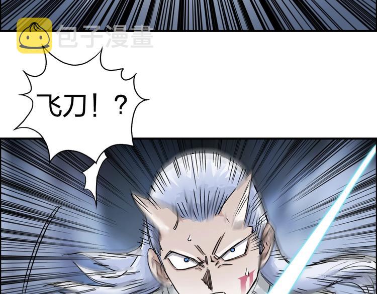 第164话 你不怕吗？110