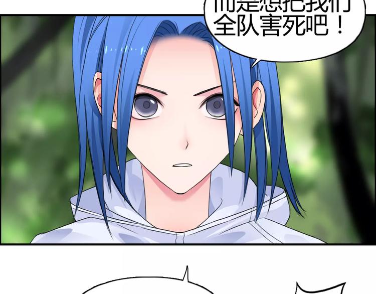 第56话 围观11