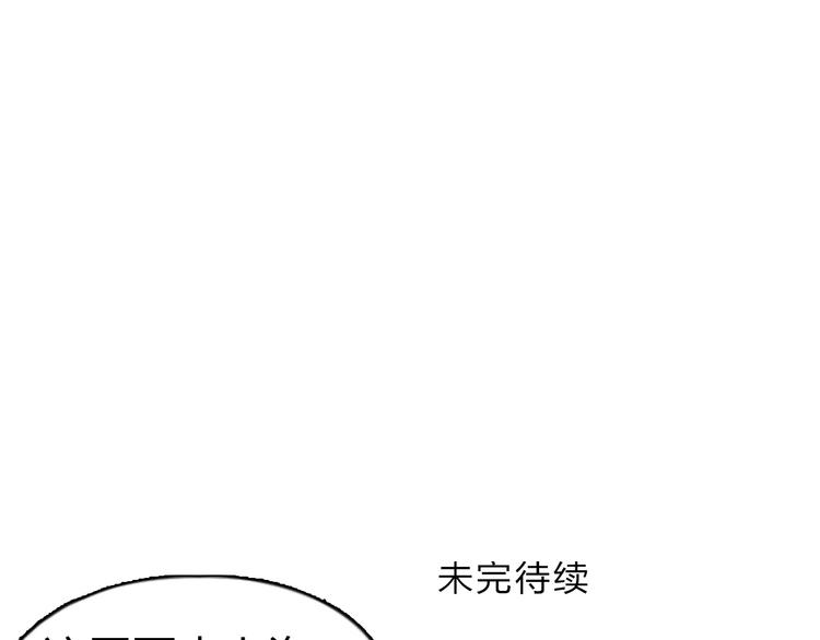 第231话 七步境！129