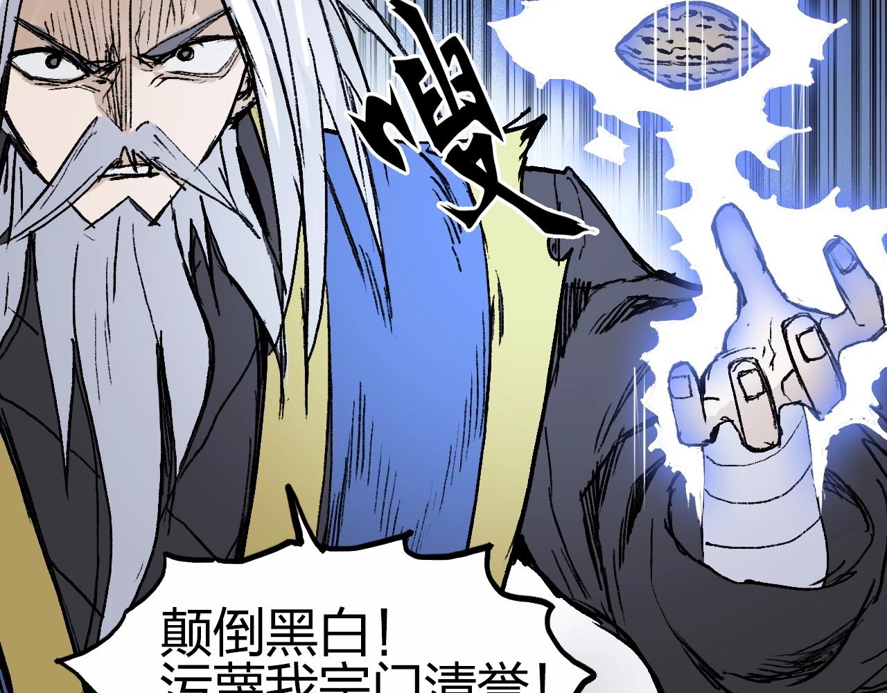 第249话 放手一搏135
