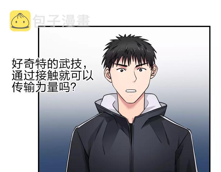 第51话 不够打51