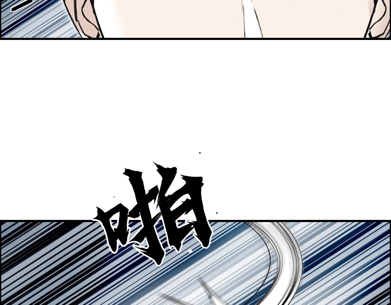 第289话 大闹瑶池禁地114